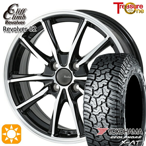 【取付対象】アゲトラ 155/65R14 ヨコハマ ジオランダーX-AT G016 トレジャーワン クリフクライム リボルバー02 ブラックポリッシュ 14インチ 4.5J 4H100 サマータイヤホイールセット
