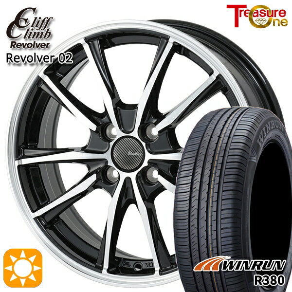 【取付対象】エブリィワゴン 165/60R14 75H ウィンラン R380 トレジャーワン クリフクライム リボルバー02 ブラックポリッシュ 14インチ 4.5J 4H100 サマータイヤホイールセット