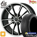【取付対象】リーフ レヴォーグ 215/50R17 95W XL ミシュラン プライマシー4プラス トレジャーワン クリフクライム リボルバー02 ブラックポリッシュ 17インチ 7.0J 5H114.3 サマータイヤホイールセット