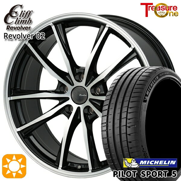 【取付対象】215/45R17 91Y XL ミシュラン パイロットスポーツ5 トレジャーワン クリフクライム リボルバー02 ブラックポリッシュ 17インチ 7.0J 5H114.3 サマータイヤホイールセット