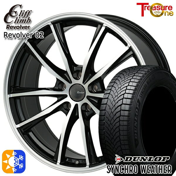 【取付対象】235/40R18 95W XL ダンロップ シンクロウェザー トレジャーワン クリフクライム リボルバ..