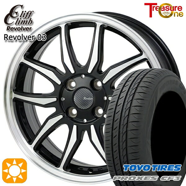 【取付対象】エブリィワゴン 165/60R14 75H トーヨー プロクセス CF3 トレジャーワン クリフクライム リボルバー03 ブラックポリッシュ 14インチ 4.5J 4H100 サマータイヤホイールセット