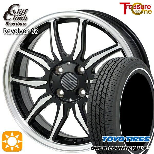 【取付対象】155/65R14 75H トーヨー オープンカントリー H/T2 WR トレジャーワン クリフクライム リボルバー03 ブラックポリッシュ 14インチ 4.5J 4H100 サマータイヤホイールセット