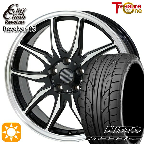 【取付対象】50プリウス インプレッサ 215/45R17 91W XL ニットー NT555 G2 トレジャーワン クリフクライム リボルバー03 ブラックポリッシュ 17インチ 7.0J 5H100 サマータイヤホイールセット