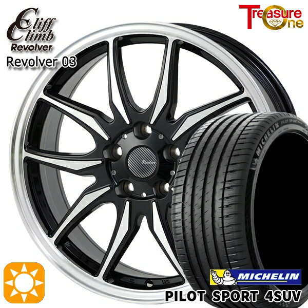 【取付対象】20/30系アルファードヴェルファイア 235/60R18 107W XL ミシュラン パイロットスポーツ4 SUV トレジャーワン クリフクライム リボルバー03 ブラックポリッシュ 18インチ 7.0J 5H114.3 サマータイヤホイールセット