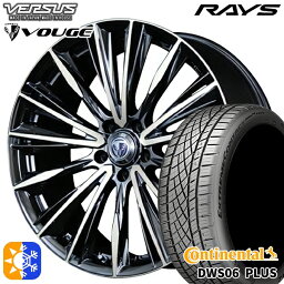 225/45R19 92Y コンチネンタル DWS06+ SUV RAYS ベルサス ストラテージア ヴォウジェ DR 19インチ 8.0J 5H114.3 オールシーズンタイヤホイールセット