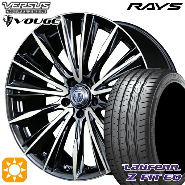 【取付対象】245/35R20 95Y XL ラウフェン Z FIT EQ LK03 RAYS ベルサス ストラテージア ヴォウジェ DR 20インチ 8.5J 5H114.3 サマータイヤホイールセット