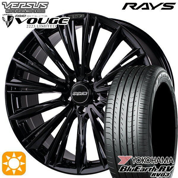 【取付対象】225/60R18 100H ヨコハマ ブルーアース RV03 RAYS ベルサス ストラテージア ヴォウジェ GX 18インチ 7.0J 5H114.3 サマータイヤホイールセット