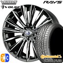 ४ȥ꡼㤨245/45R19 102W XL ͥ󥿥 DWS06+ SUV RAYS ٥륵 ȥơ  RB 19 8.0J 5H114.3 륷󥿥ۥ륻åȡפβǤʤ294,700ߤˤʤޤ