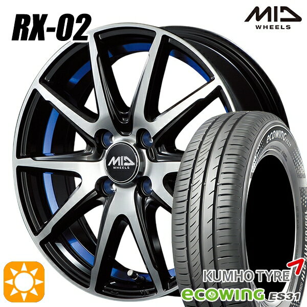 【取付対象】175/65R15 84H クムホ エコウィング ES31 MID シュナイダー RX02 ブラックポリッシュ/アンダーカットブルー 15インチ 5.5J 4H100 サマータイヤホイールセット