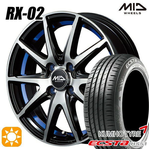 楽天市場】155/55R14(サマータイヤ・ホイールセット|タイヤ 楽天市場】155/55R14(サマータイヤ・ホイールセット|タイヤ