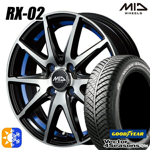 165/60R15 77H グッドイヤー ベクター フォーシーズンズ MID シュナイダー RX02 15インチ 4.5J 4H100 ブラックポリッシュ/アンダーカットブルー オールシーズンタイヤホイールセット