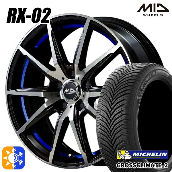 リーフ レヴォーグ 215/50R17 95W XL ミシュラン クロスクライメート2 MID シュナイダー RX02 ブラックポリッシュ/アンダーカットブルー 17インチ 7.0J 5H114.3 オールシーズンタイヤホイールセット