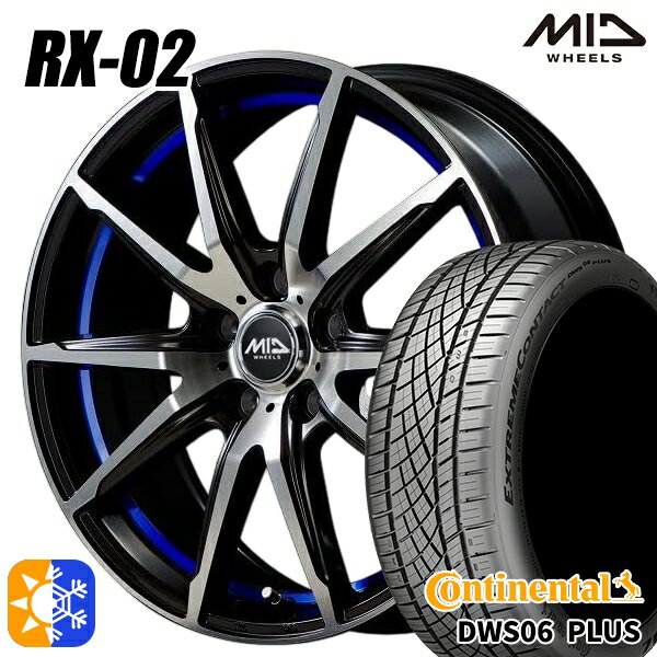 205/50R17 93W XL コンチネンタル DWS06+ MID シュナイダー RX02 ブラックポリッシュ/アンダーカットブルー 17インチ 7.0J 5H114.3 オールシーズンタイヤホイールセット