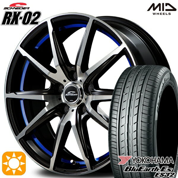 5/15ポイント5倍★リーフ レヴォーグ 215/50R17 95V XL ヨコハマ ブルーアース ES32 MID シュナイダー RX02 ブラックポリッシュ/アンダーカットブルー 17インチ 7.0J 5H114.3 サマータイヤホイールセット