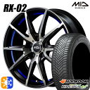 205/50R17 93W XL ハンコック KInERGy 4s 2 (H750) MID シュナイダー RX02 ブラックポリッシュ/アンダーカットブルー ...