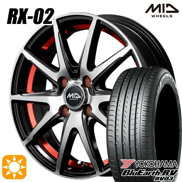 【取付対象】N-BOX ウェイク 165/55R15 75V ヨコハマ ブルーアース RV03 MID シュナイダー RX02 RX810 BP/アンダーカットレッド 15インチ 4.5J 4H100 サマータイヤホイールセット