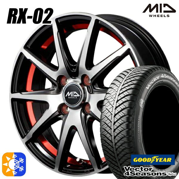 フィット アクア 175/70R14 84H グッドイヤー ベクター フォーシーズンズ MID シュナイダー RX02 14インチ 5.5J 4H100 ブラックポリッシュ/アンダーカットレッド オールシーズンタイヤホイールセット