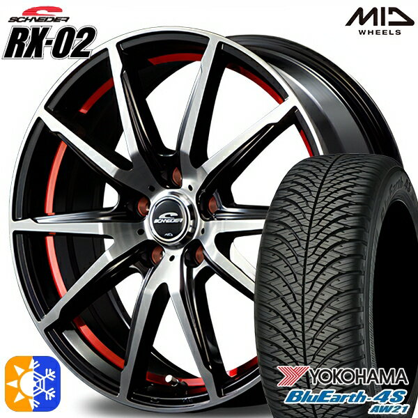 195/65R15 91H ヨコハマ ブルーアース 4S AW21 MID シュナイダー RX02 ブラックポリッシュ/アンダーカットレッド 15インチ 6.0J 5H114.3 オールシーズンタイヤホイールセット