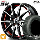 【取付対象】195/65R15 91H キングボス G521 MID シュナイダー RX02 ブラックポリッシュ/アンダーカットレッド 15インチ 6.0J 5H114.3 サマータイヤホイールセット