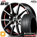 4/24-4/27 P5倍！アイシス ノア 215/45R17 91W XL ダンロップ ルマン5+ MID シュナイダー RX02 ブラックポリッシュ/アンダーカットレッド 17インチ 7.0J 5H114.3 サマータイヤホイールセット