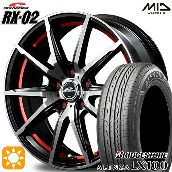 【18日限定!ダイヤモンド会員限定P13倍!】 225/65R17 102H ブリヂストン アレンザ LX100 MID シュナイダー RX02 ブラックポリッシュ/アンダーカットレッド 17インチ 7.0J 5H114.3 サマータイヤホイールセット