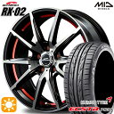 【取付対象】アイシス ノア/ヴォクシー 215/45R17 91W XL クムホ エクスタ PS31 MID シュナイダー RX02 ブラックポリッシュ/アンダーカットレッド 17インチ 7.0J 5H114.3 サマータイヤホイールセット