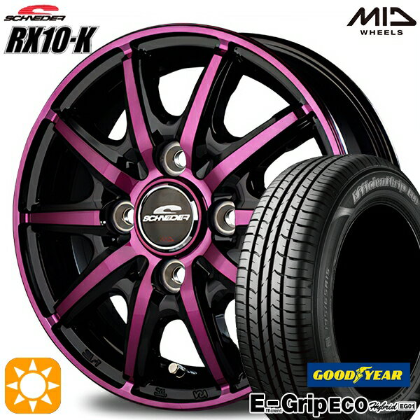 【18日限定!ダイヤモンド会員限定P13倍!】 N-BOX 155/65R14 75S グッドイヤー エフィシェントグリップ エコ EG01 MID シュナイダー RX10K ブラックポリッシュ/クリスタルパープルクリア 14インチ 4.5J 4H100 サマータイヤホイールセット