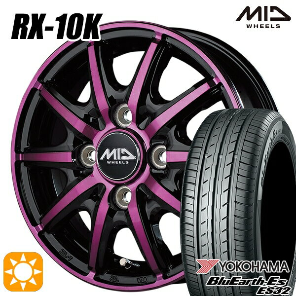【取付対象】エブリィワゴン 165/60R14 75T ヨコハマ ブルーアース ES32 MID シュナイダー RX10K ブラックポリッシュ/クリスタルパープルクリア 14インチ 4.5J 4H100 サマータイヤホイールセット