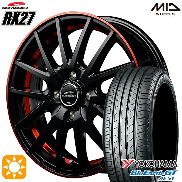 最大2,000円OFFクーポン★マツダ2 ノート 185/65R15 88H ヨコハマ ブルーアースGT AE51 MID シュナイダー RX27 ブラック/リム＆アンダーカットポリッシュ＋レッドクリア 15インチ 5.5J 4H100 サマータイヤホイールセット