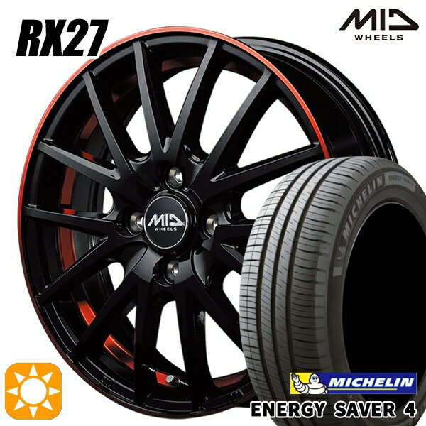 【取付対象】165/55R15 75V ミシュラン エナジーセイバー4 MID シュナイダー RX27 ブラック/リム＆アンダーカットポリッシュ＋レッドクリア 15インチ 4.5J 4H100 サマータイヤホイールセット