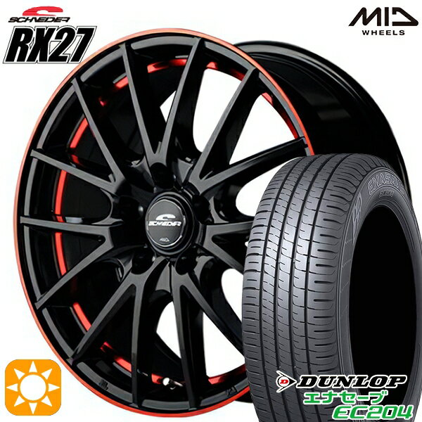 【18日限定!ダイヤモンド会員限定P13倍!】 リーフ レヴォーグ 215/50R17 95W XL ダンロップ エナセーブ EC204 MID シュナイダー RX27 RED 17インチ 7.0J 5H114.3 サマータイヤホイールセット