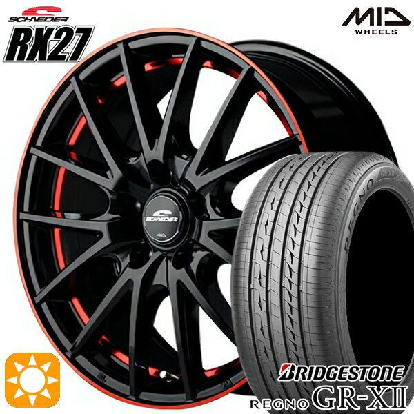 【18日限定!ダイヤモンド会員限定P13倍!】 205/50R17 89V ブリヂストン レグノ GRX2 MID シュナイダー RX27 ブラック/リム＆アンダーカットポリッシュ＋レッドクリア― 17インチ 7.0J 5H114.3 サマータイヤホイールセット