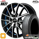 【取付対象】165/55R15 75V ハンコック KlnERGy ECO2 K435 MID シュナイダー RX27 ブラックメタリックポリッシュ＋アンダーカットブルークリアー 15インチ 4.5J 4H100 サマータイヤホイールセット