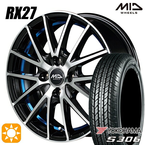 【取付対象】N-BOX 155/65R14 75S ヨコハマ S306 MID シュナイダー RX27 BMP/アンダーカットブルークリア 14インチ 4.5J 4H100 サマータイヤホイールセット