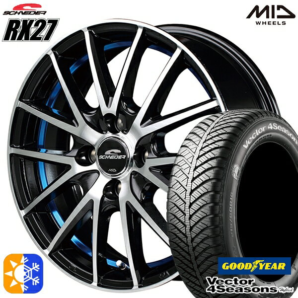 165/55R14 72H グッドイヤー ベクター フォーシーズンズ MID シュナイダー RX27 14インチ 4.5J 4H100 ブラックメタリックポリッシュ＋アンダーカットブルークリアー オールシーズンタイヤホイールセット