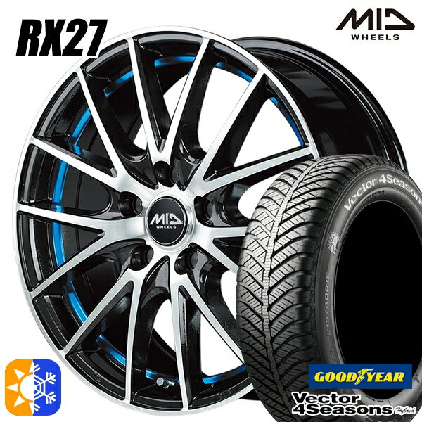 プリウス カローラ 195/65R15 91H グッドイヤー ベクター フォーシーズンズ MID シュナイダー RX27 15インチ 6.0J 5H100 ブラックメタリックポリッシュ＋アンダーカットブルークリアー オールシーズンタイヤホイールセット