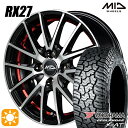 【取付対象】アゲトラ 145R14C 85/83Q ヨコハマ ジオランダーX-AT G016 MID シュナイダー RX27 BMP/アンダーカットレッドクリア...
