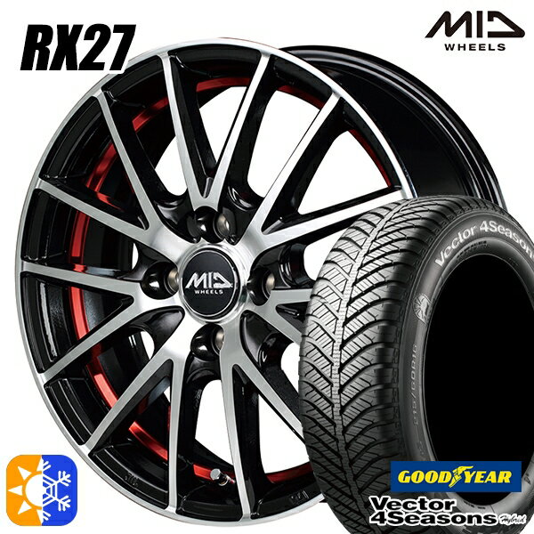 N-BOX ウェイク 165/55R15 75H グッドイヤー ベクター フォーシーズンズ MID シュナイダー RX27 15インチ 4.5J 4H100 ブラックメタリックポリッシュ＋アンダーカットレッドクリアー オールシーズンタイヤホイールセット