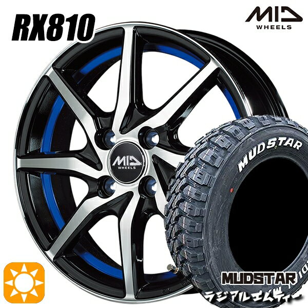 【取付対象】軽トラ 145/80R12 80/78N マッドスター ラジアル M/T ホワイトレター MID シュナイダー RX810 BP/アンダーカットブルー 12インチ 4.0J 4H100 サマータイヤホイールセット