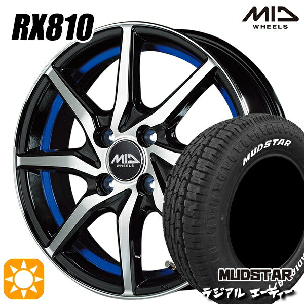 【取付対象】軽トラ 145/80R12 80/78N LT マッドスター ラジアル A/T ホワイトレター MID シュナイダー RX810 BP/アンダーカットブルー 12インチ 4.0J 4H100 サマータイヤホイールセット