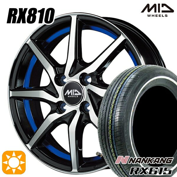 【取付対象】155/65R14 ナンカン RX615 ホワイトリボン MID シュナイダー RX810 BP/アンダーカットブルー 14インチ 4.5J 4H100 サマータイヤホイールセット
