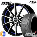 リーフ レヴォーグ 215/50R17 95W XL クムホ ソルウス 4S HA32 MID シュナイダー RX810 ブラックポリッシュ/アンダーカットブル...
