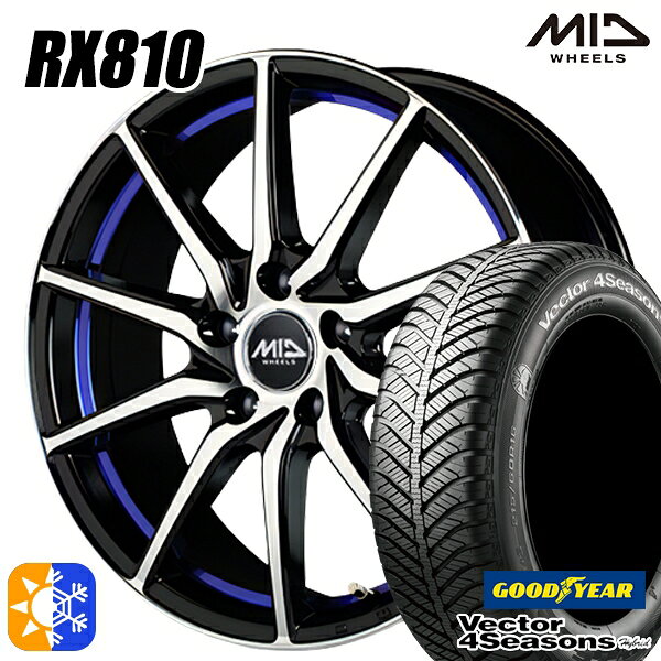 アイシス ノア 215/45R17 91H XL グッドイヤー ベクター フォーシーズンズ MID シュナイダー RX810 17インチ 7.0J 5H114.3 ブラックポリッシュ/アンダーカットブルー オールシーズンタイヤホイールセット