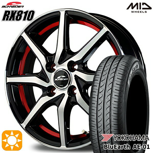 最大2,000円OFFクーポン★マツダ2 ノート 185/65R15 88H ヨコハマ ブルーアース AE01F MID シュナイダー RX810 RX810 BP/アンダーカットレッド 15インチ 5.5J 4H100 サマータイヤホイールセット