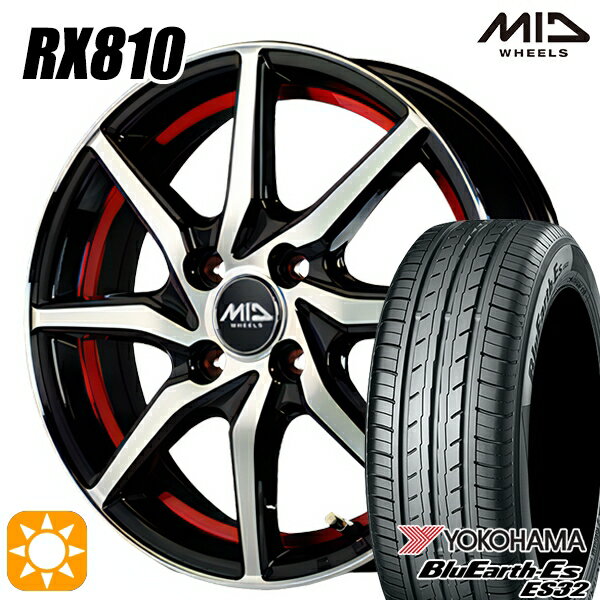 【取付対象】N-BOX ウェイク 165/55R15 75V ヨコハマ ブルーアース ES32 MID シュナイダー RX810 RX810 BP/アンダーカットレッド 15インチ 4.5J 4H100 サマータイヤホイールセット