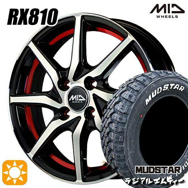 【取付対象】軽トラ 145/80R12 80/78N マッドスター ラジアル M/T ホワイトレター MID シュナイダー RX810 RX810 BP/アンダーカットレッド 12インチ 4.0J 4H100 サマータイヤホイールセット