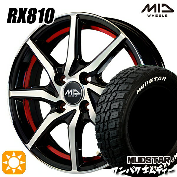 【取付対象】フィット アクア 185/60R15 88S WL マッドスター ワンパク M/T ホワイトレター MID シュナイダー RX810 RX810 BP/アンダーカットレッド 15インチ 5.5J 4H100 サマータイヤホイールセット