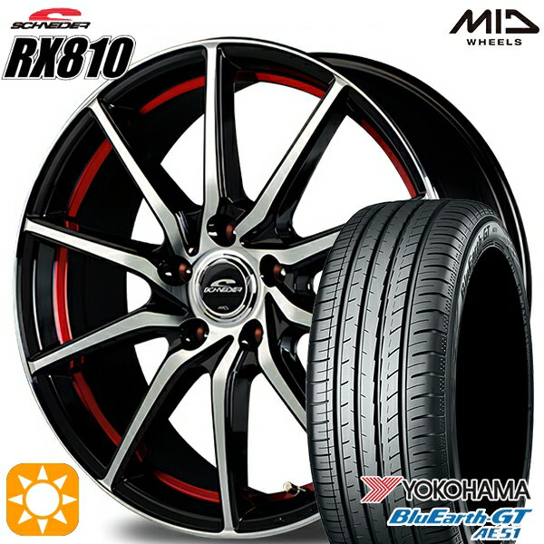 5/15ポイント5倍★リーフ レヴォーグ 215/50R17 95W XL ヨコハマ ブルーアースGT AE51 MID シュナイダー RX810 ブラックポリッシュ/アンダーカットレッド 17インチ 7.0J 5H114.3 サマータイヤホイールセット