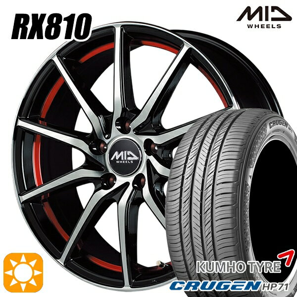 【取付対象】225/60R17 99V クムホ クルーゼン HP71 MID シュナイダー RX810 BP/アンダーカットレッド 17インチ 7.0J 5H114.3 サマータイヤホイールセット